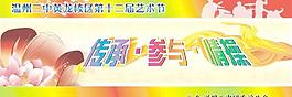 藝術節(jié)圖片