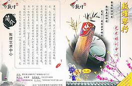 琴行宣傳單圖片