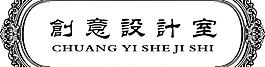 创意设计标牌图片