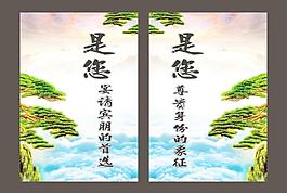 迎客松图片