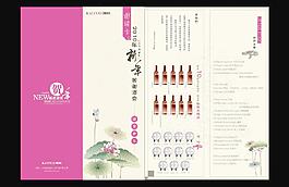 新年酒會(huì)邀請(qǐng)卡圖片