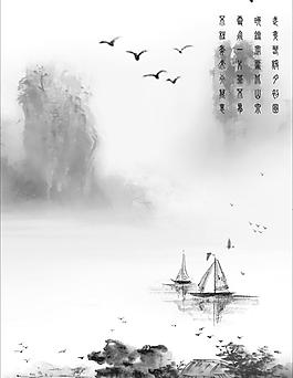 山水畫圖片