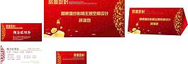 現(xiàn)金券 工作卡 咨詢臺卡圖片