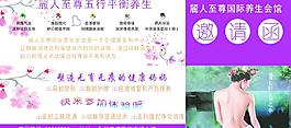邀請函圖片