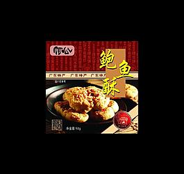 餅干包裝圖片