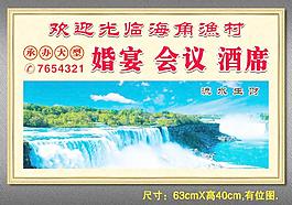 戶外廣告圖片