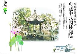 房地產(chǎn)圖片