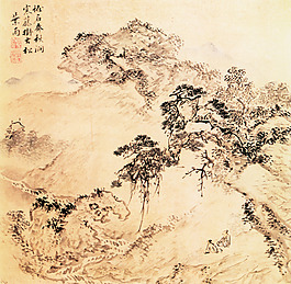山水畫