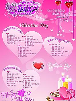 節(jié)日素材圖片