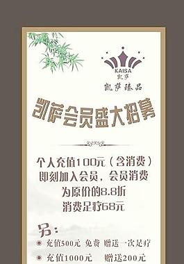 招聘圖片