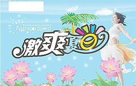 吊旗图片