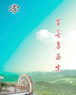 風(fēng)景圖片
