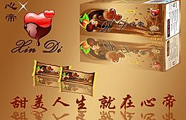 巧克力包裝立體設(shè)計圖片