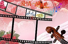 2009婚纱模板之爱情协奏曲图片