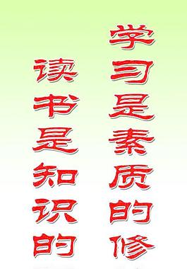 校園文化圖片