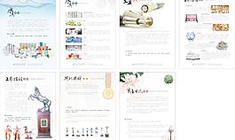 礼仪用品传单图片