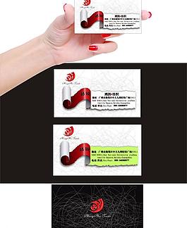創(chuàng)意名片設(shè)計圖片