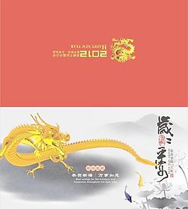 贺卡 卡片图片