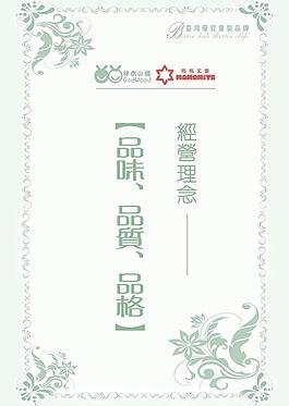 歐式邊框 花紋圖片