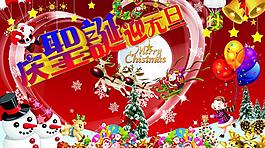 慶圣誕迎元旦圖片
