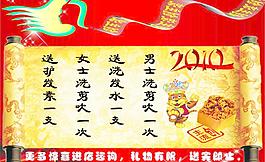 美發(fā)圖片