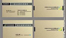 創(chuàng)意名片設(shè)計(jì)圖片