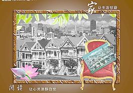 房地產(chǎn)戶外廣告圖片