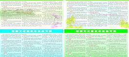 學(xué)校圖片