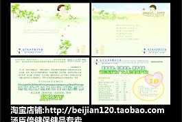 三月紙巾轉曲線圖片