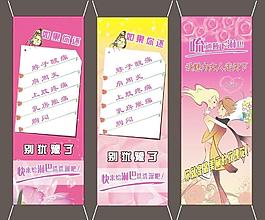 美容展架 情人節(jié)圖片