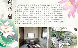 旅游景點介紹圖片