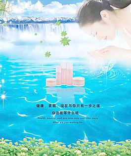 美容化妝品圖片