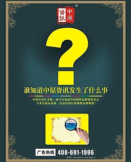 創(chuàng)意海報設計圖片