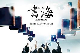創(chuàng)意封面設(shè)計圖片