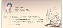 诺贝尔获奖人物图片