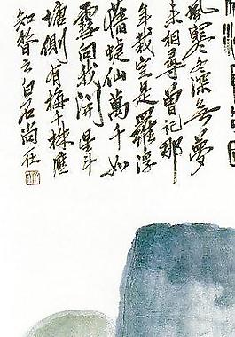 羅浮覓句圖圖片