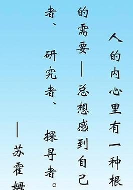 標(biāo)語圖片