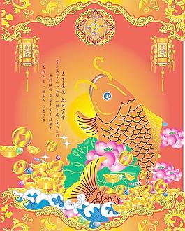 2009牛年年年有余吊牌圖片