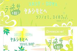 超市、賣場(chǎng)招貼海報(bào)圖片