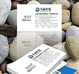 創(chuàng)意名片設(shè)計(jì)圖片