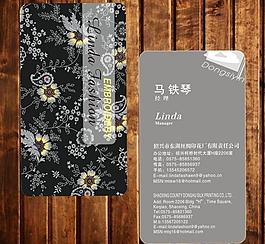 創(chuàng)意名片模板圖片