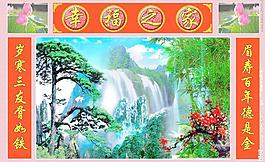 三友图图片