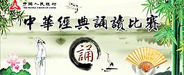 詩歌朗誦背景圖片