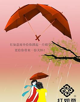 創意海報設計圖片