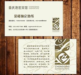 創(chuàng)意名片模板圖片