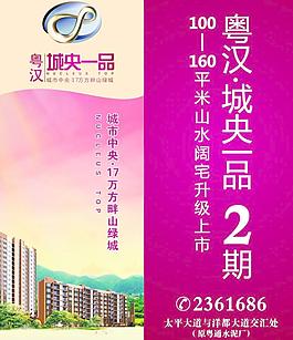 城央一品電線桿圖片