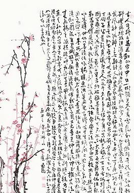 空靈飄渺圖片