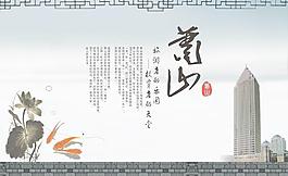 古典展板圖片