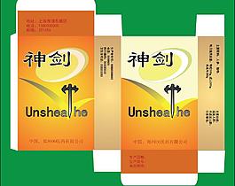 創(chuàng)意包裝設計圖片