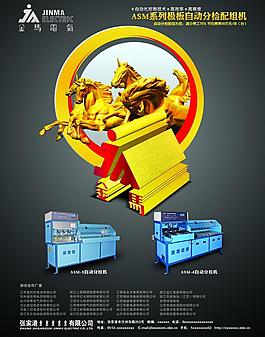 廣告創(chuàng)意圖片